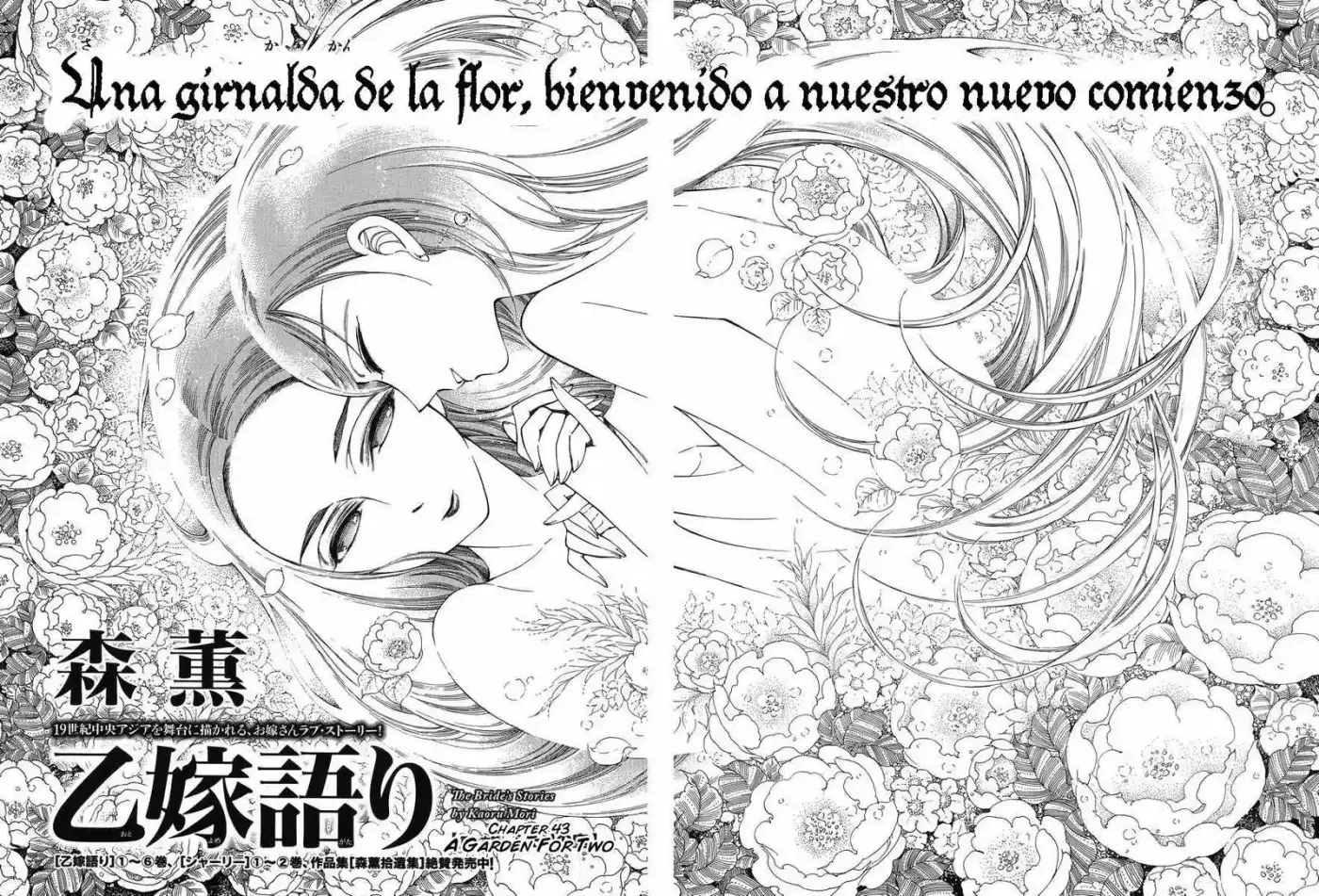 Otoyomegatari (2008) - Capítulo 43 - Página 4 - LectorTMOo