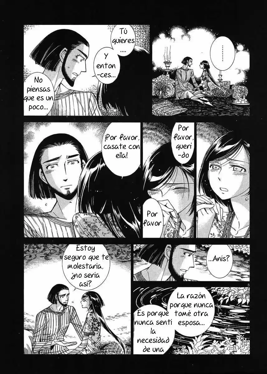 Otoyomegatari (2008) - Capítulo 43 - Página 6 - LectorTMOo