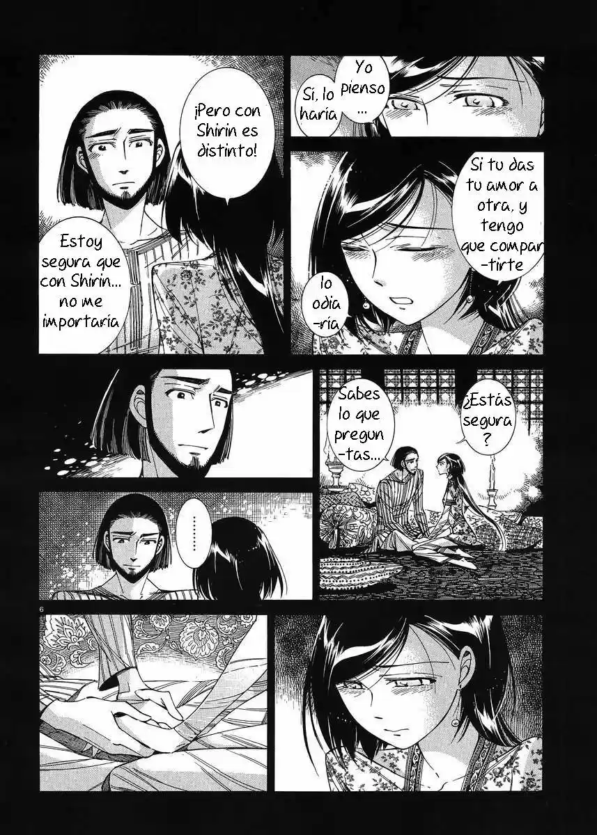 Otoyomegatari (2008) - Capítulo 43 - Página 7 - LectorTMOo