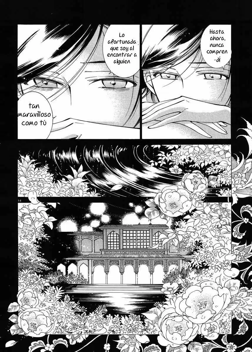 Otoyomegatari (2008) - Capítulo 43 - Página 15 - LectorTMOo