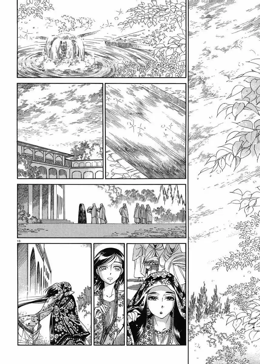 Otoyomegatari (2008) - Capítulo 43 - Página 17 - LectorTMOo