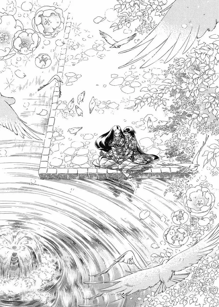 Otoyomegatari (2008) - Capítulo 43 - Página 25 - LectorTMOo