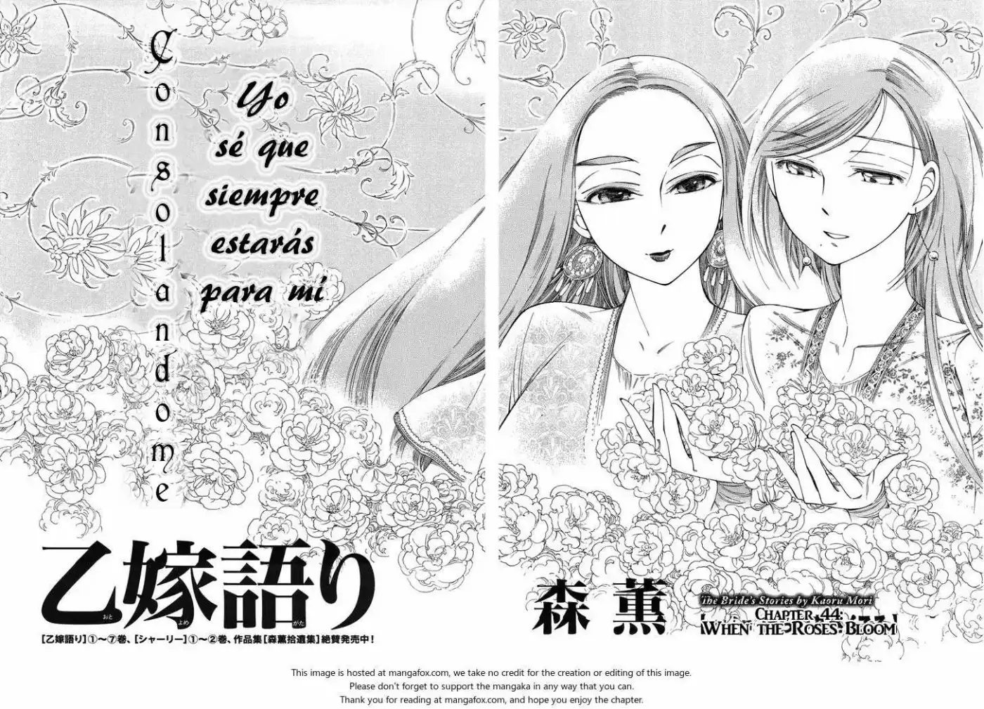 Otoyomegatari (2008) - Capítulo 44 - Página 6 - LectorTMOo