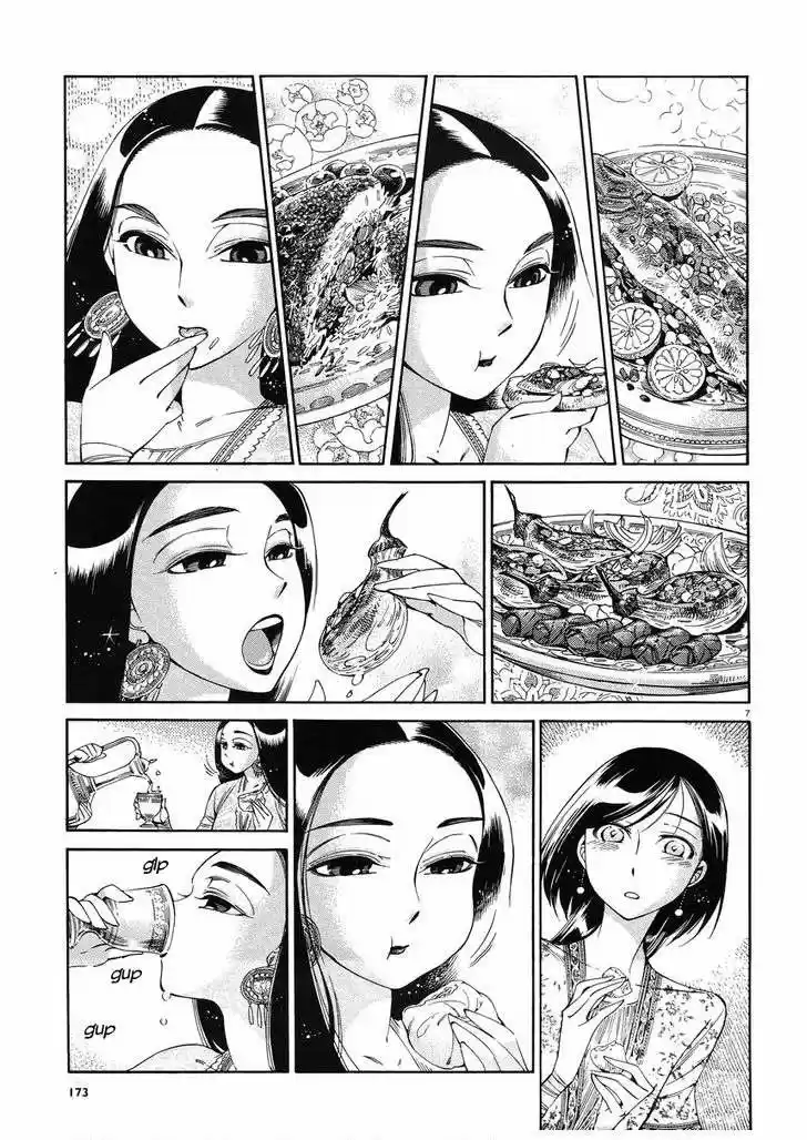 Otoyomegatari (2008) - Capítulo 44 - Página 8 - LectorTMOo