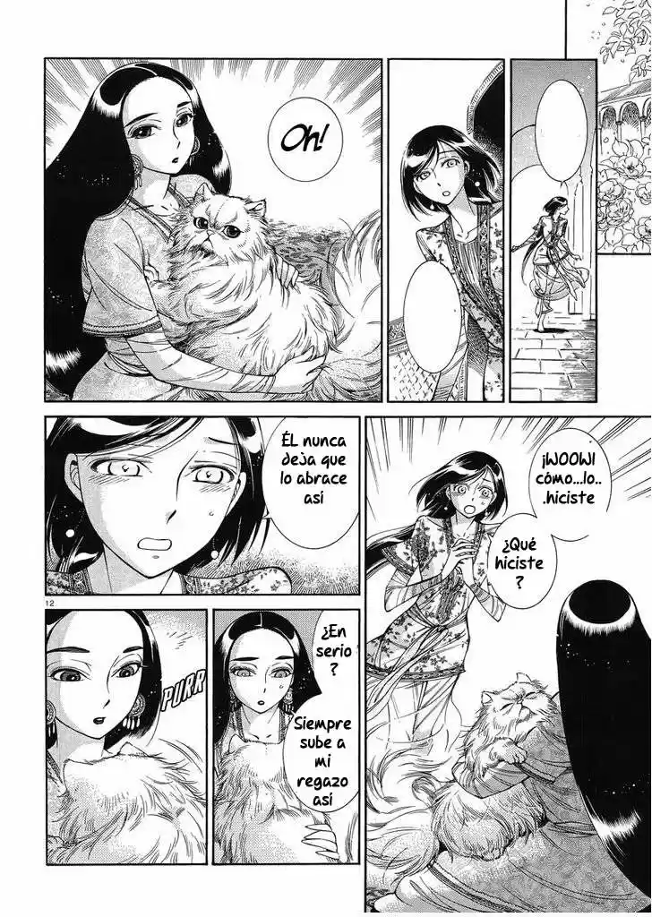 Otoyomegatari (2008) - Capítulo 44 - Página 13 - LectorTMOo
