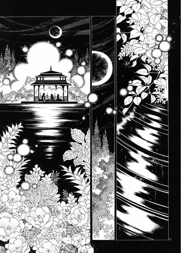 Otoyomegatari (2008) - Capítulo 44 - Página 22 - LectorTMOo