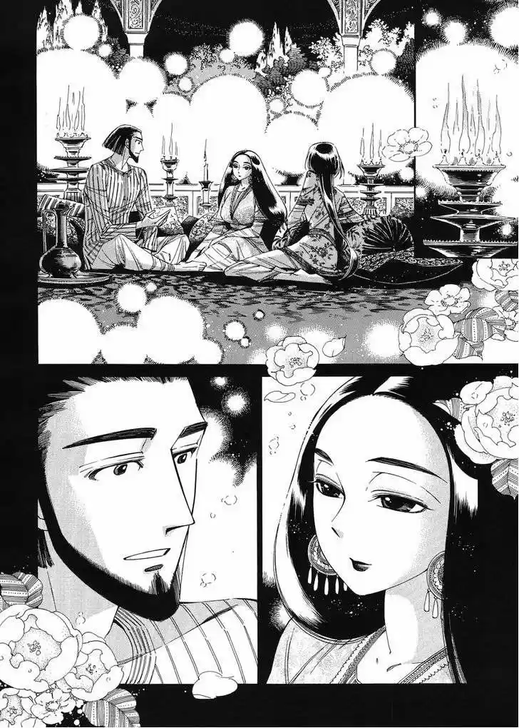 Otoyomegatari (2008) - Capítulo 44 - Página 23 - LectorTMOo