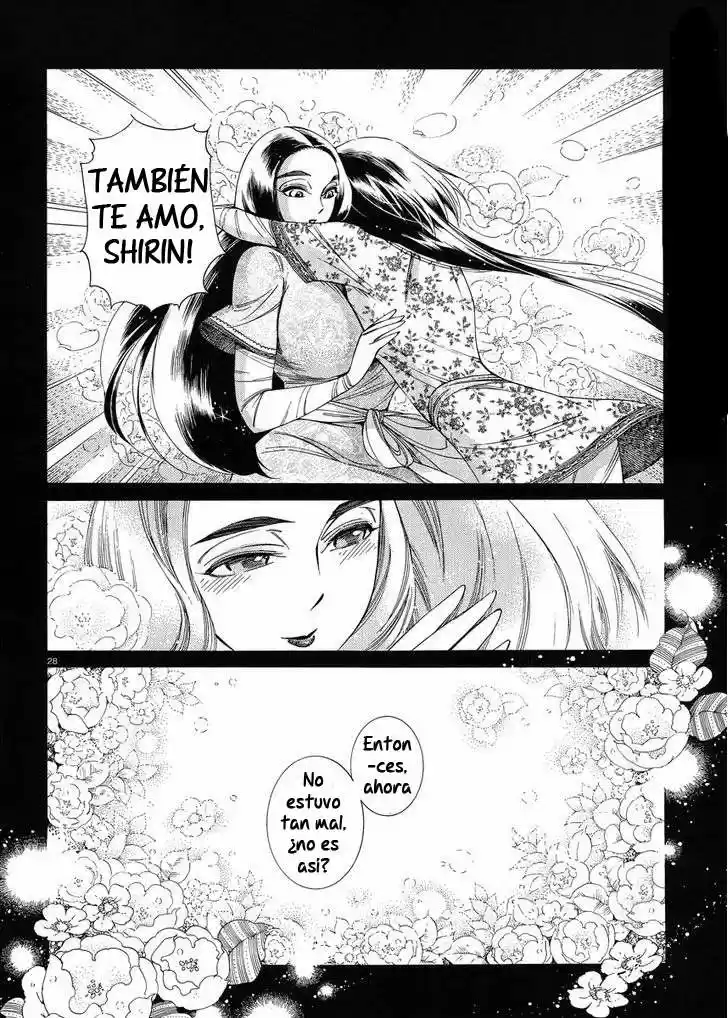 Otoyomegatari (2008) - Capítulo 44 - Página 29 - LectorTMOo