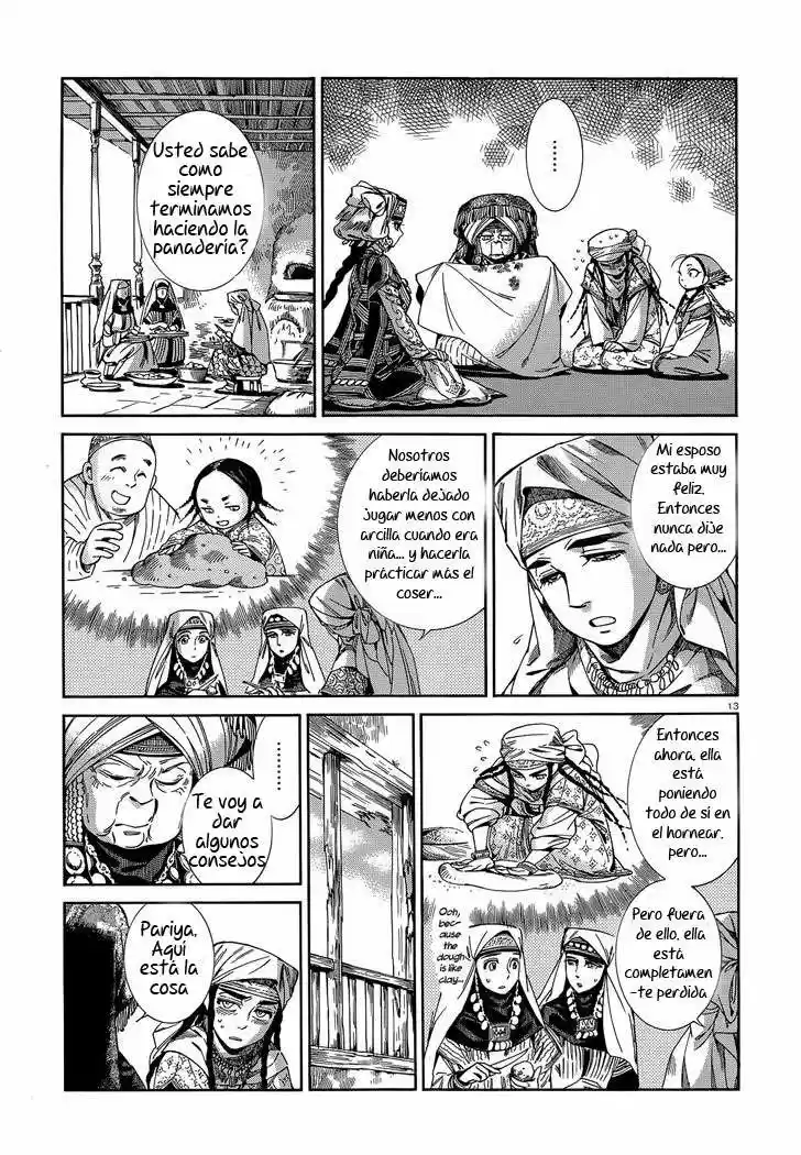 Otoyomegatari (2008) - Capítulo 45 - Página 14 - LectorTMOo