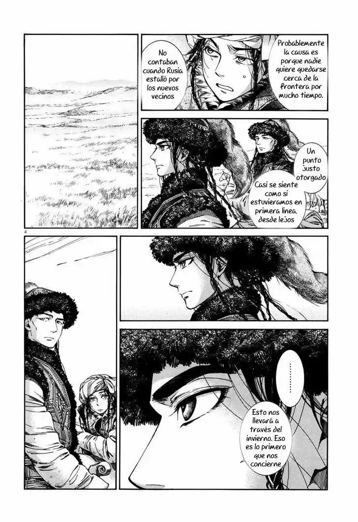 Otoyomegatari (2008) - Capítulo 46 - Página 6 - LectorTMOo