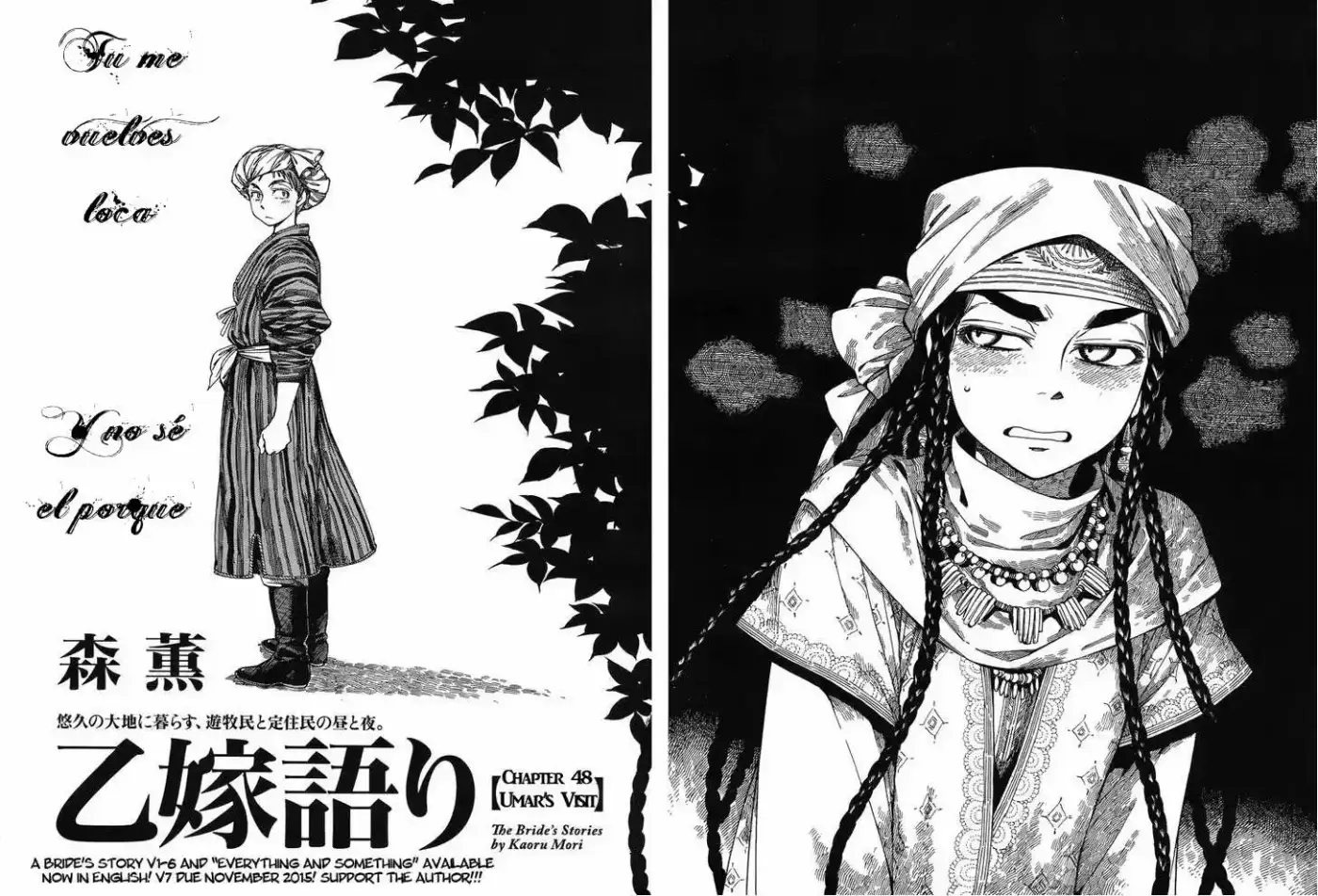 Otoyomegatari (2008) - Capítulo 48 - Página 10 - LectorTMOo