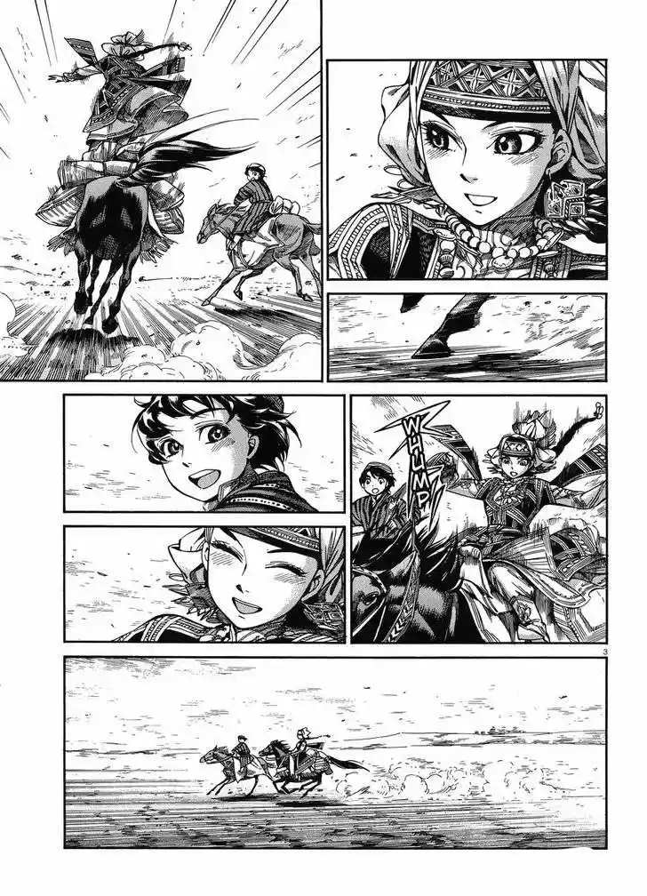 Otoyomegatari (2008) - Capítulo 49 - Página 5 - LectorTMOo