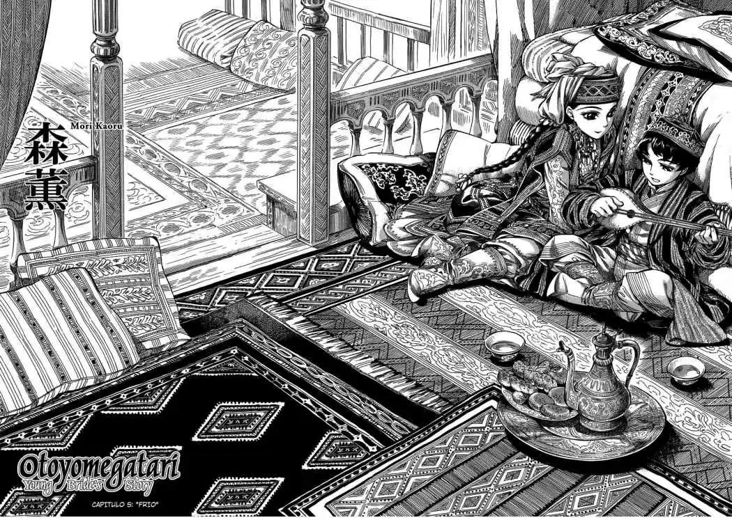 Otoyomegatari (2008) - Capítulo 5 - Página 4 - LectorTMOo