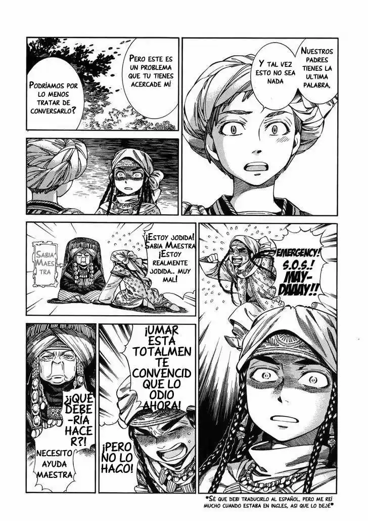 Otoyomegatari (2008) - Capítulo 52 - Página 17 - LectorTMOo
