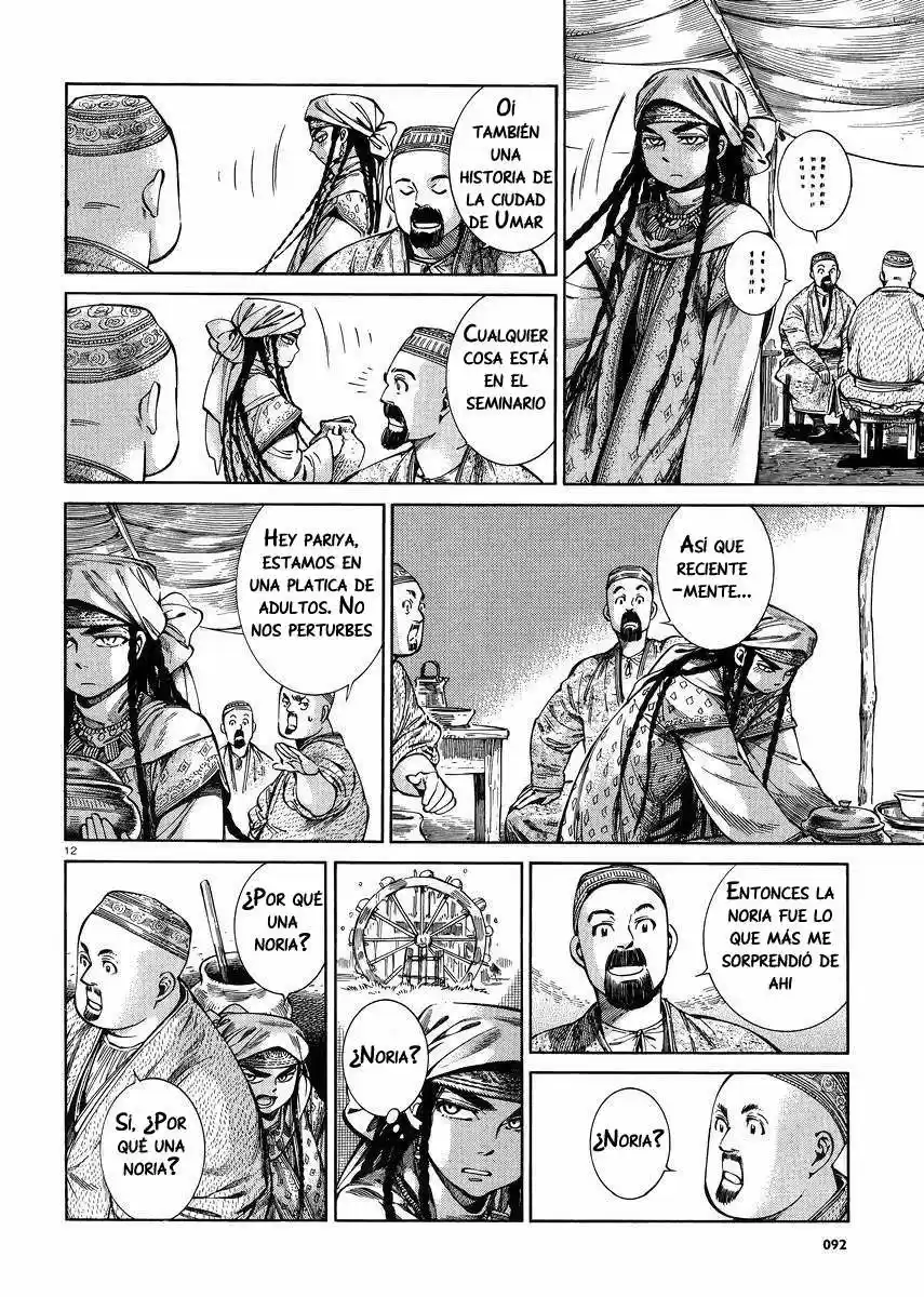 Otoyomegatari (2008) - Capítulo 53 - Página 13 - LectorTMOo