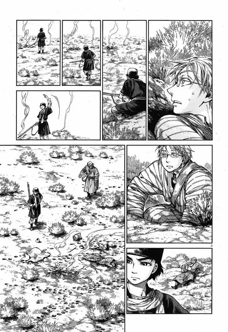 Otoyomegatari (2008) - Capítulo 56 - Página 4 - LectorTMOo