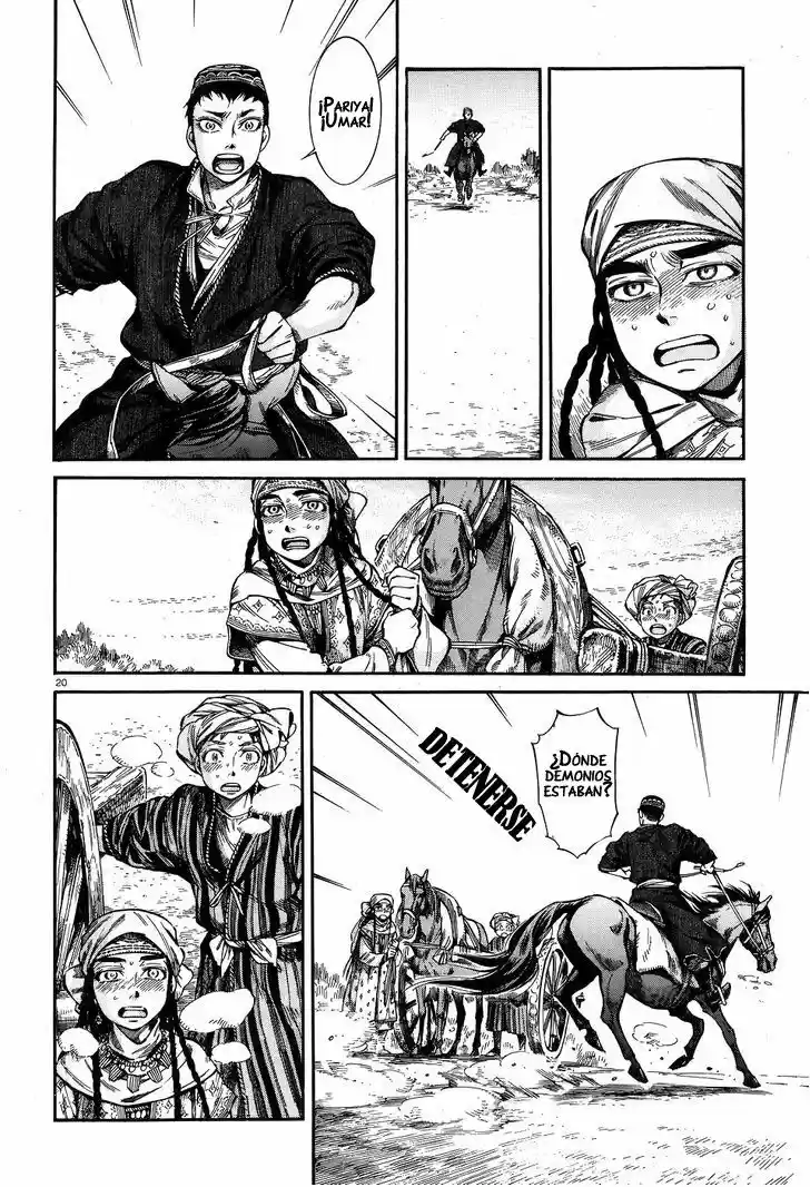 Otoyomegatari (2008) - Capítulo 58 - Página 19 - LectorTMOo