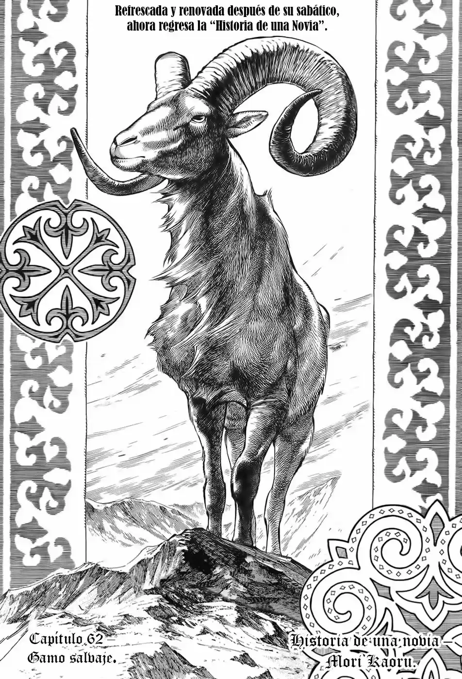 Otoyomegatari (2008) - Capítulo 62 - Página 2 - LectorTMOo