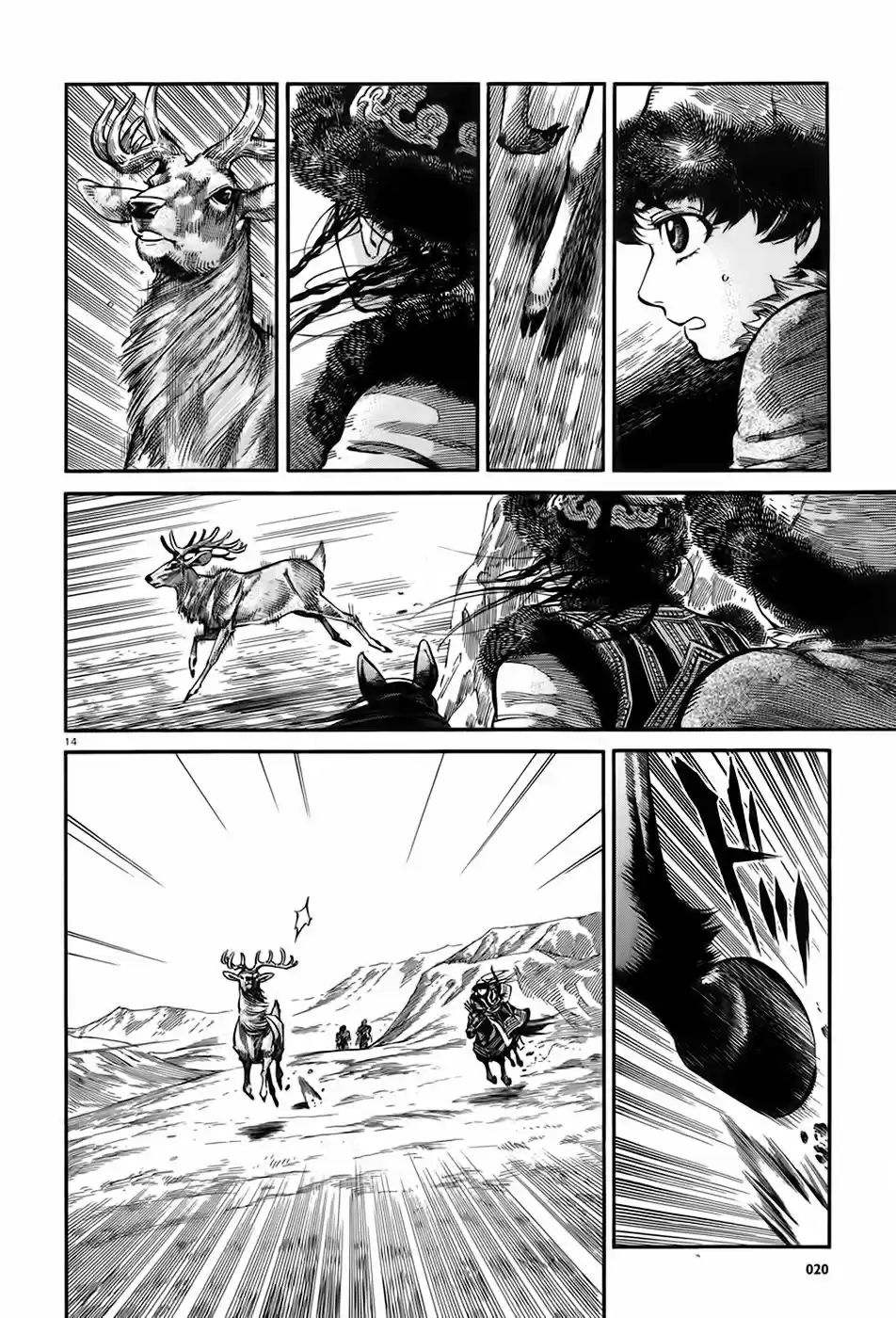 Otoyomegatari (2008) - Capítulo 62 - Página 15 - LectorTMOo