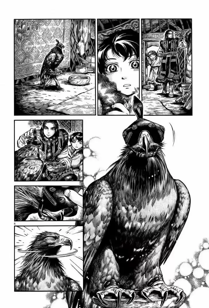 Otoyomegatari (2008) - Capítulo 63 - Página 7 - LectorTMOo