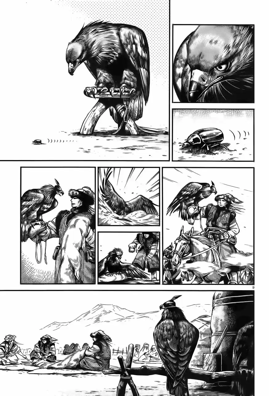 Otoyomegatari (2008) - Capítulo 64 - Página 10 - LectorTMOo