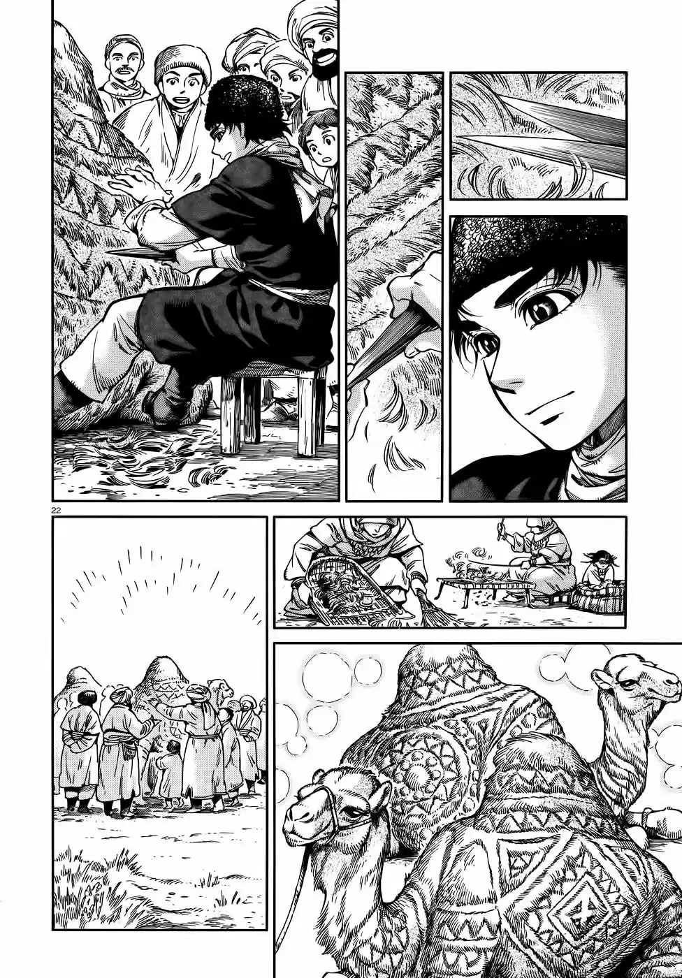 Otoyomegatari (2008) - Capítulo 67 - Página 23 - LectorTMOo