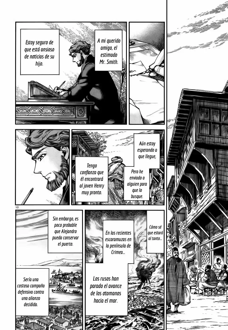 Otoyomegatari (2008) - Capítulo 68 - Página 11 - LectorTMOo