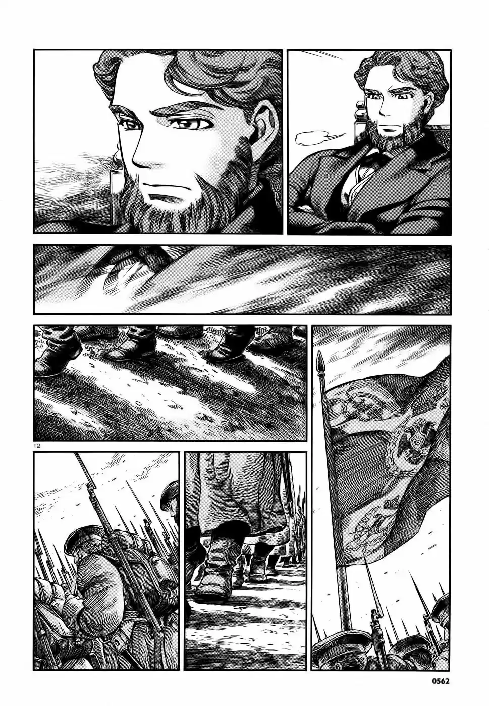 Otoyomegatari (2008) - Capítulo 68 - Página 13 - LectorTMOo