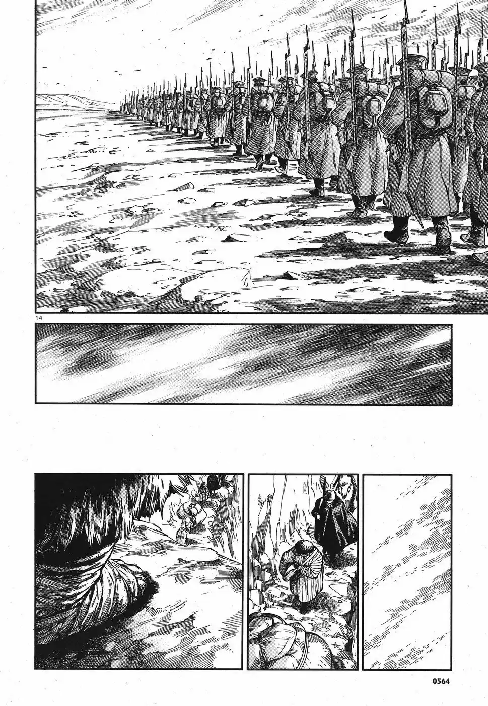 Otoyomegatari (2008) - Capítulo 68 - Página 15 - LectorTMOo