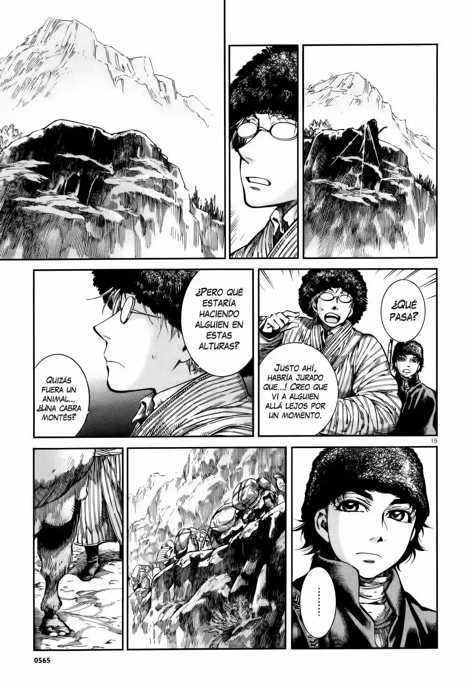 Otoyomegatari (2008) - Capítulo 68 - Página 16 - LectorTMOo
