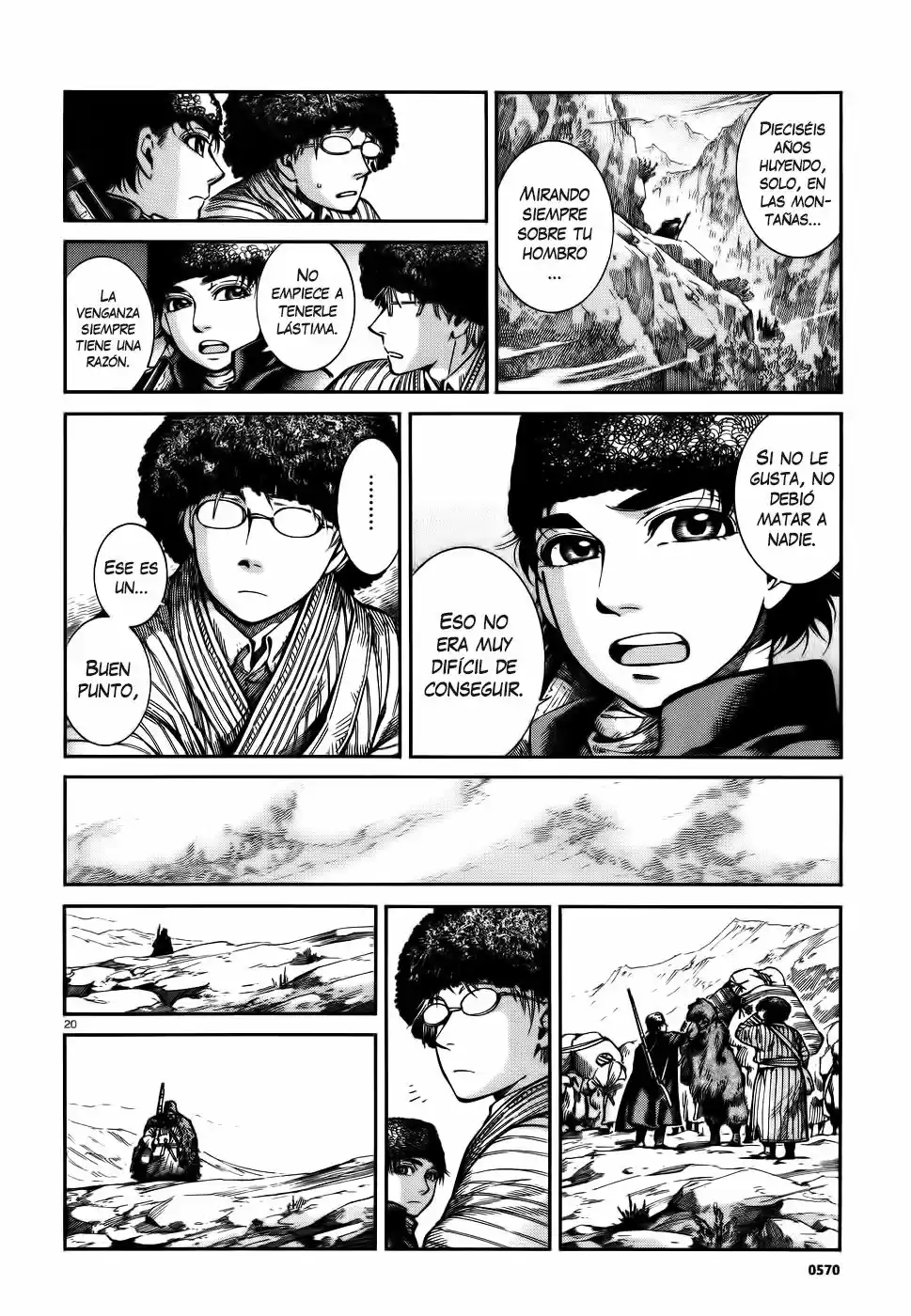 Otoyomegatari (2008) - Capítulo 68 - Página 21 - LectorTMOo