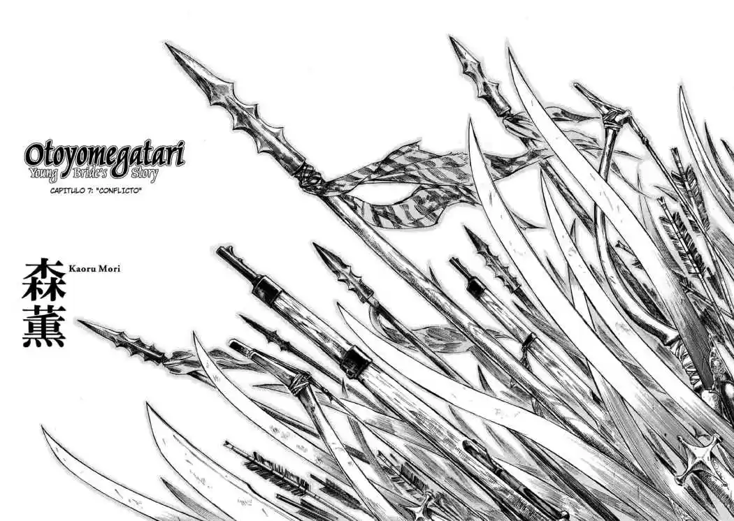Otoyomegatari (2008) - Capítulo 7 - Página 7 - LectorTMOo