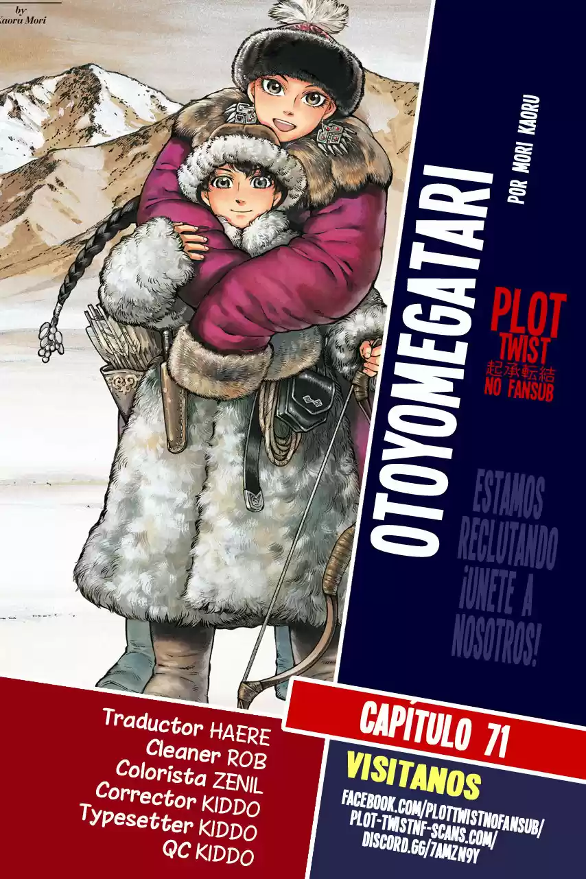 Otoyomegatari (2008) - Capítulo 71 - Página 1 - LectorTMOo