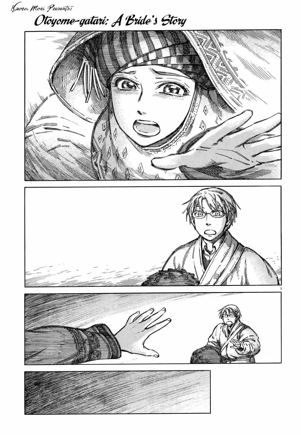 Otoyomegatari (2008) - Capítulo 71 - Página 3 - LectorTMOo