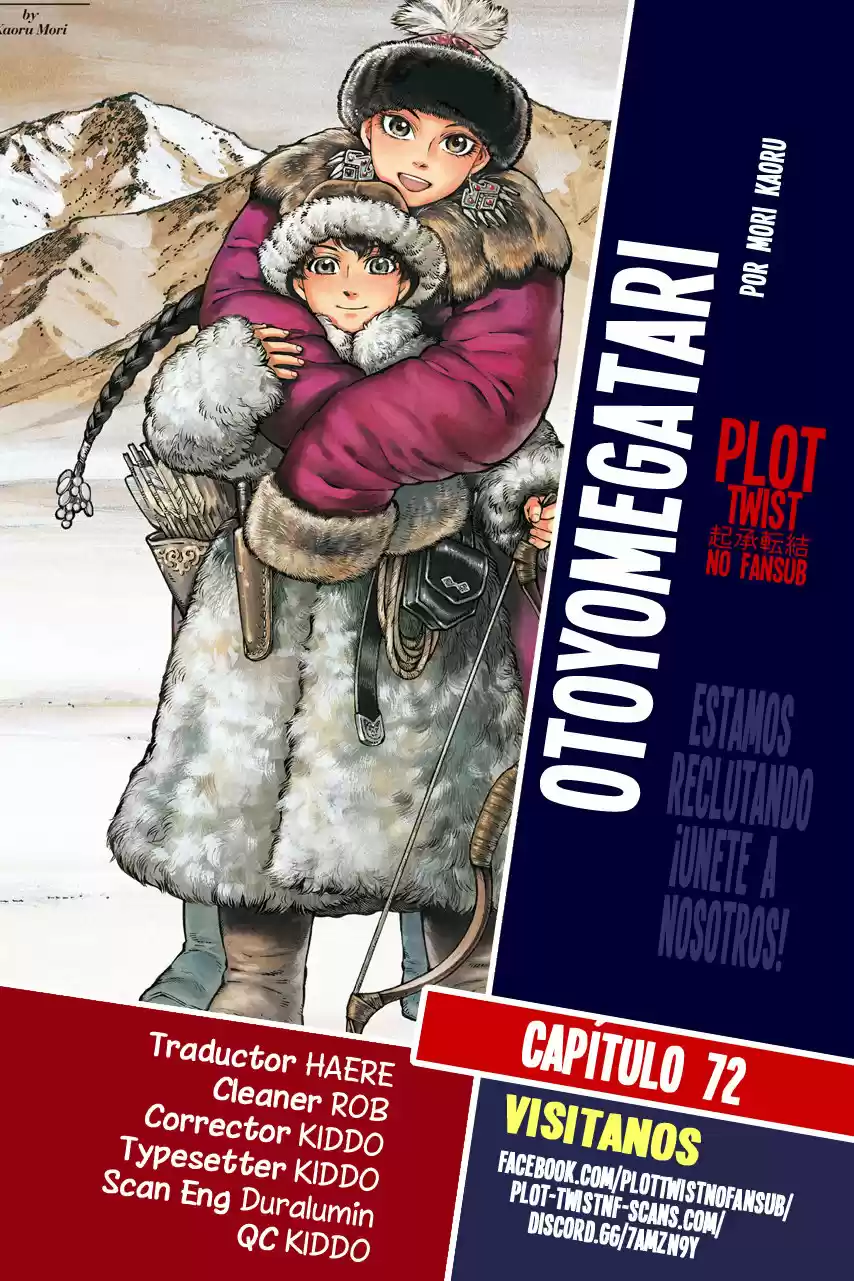 Otoyomegatari (2008) - Capítulo 72 - Página 1 - LectorTMOo