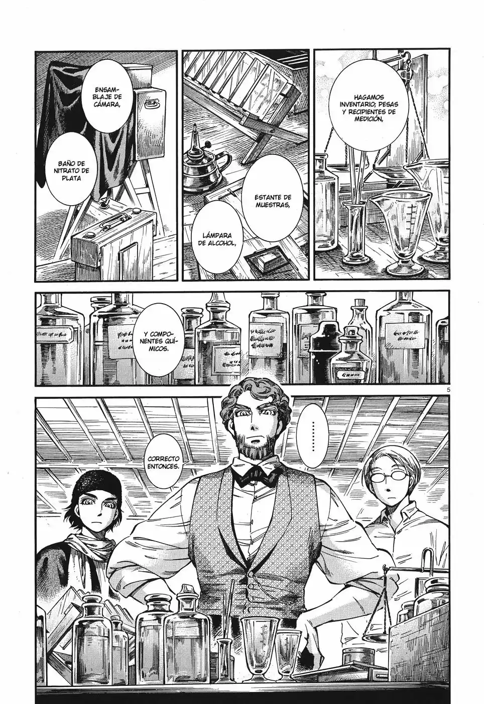 Otoyomegatari (2008) - Capítulo 73 - Página 6 - LectorTMOo