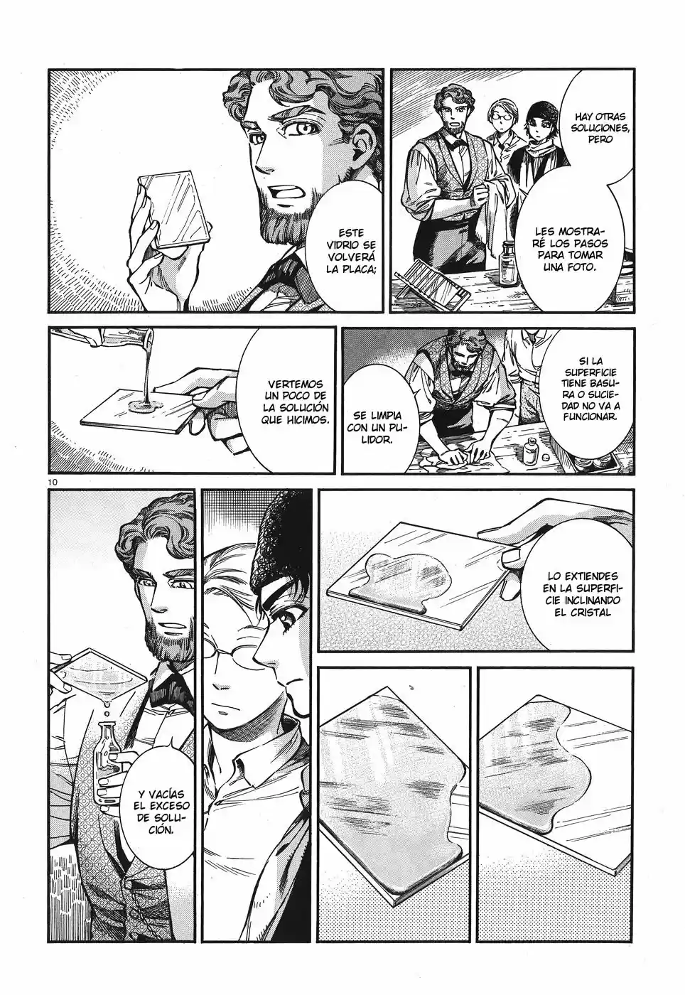 Otoyomegatari (2008) - Capítulo 73 - Página 11 - LectorTMOo