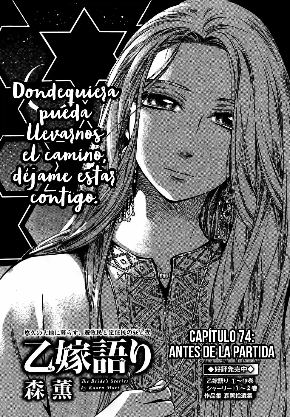 Otoyomegatari (2008) - Capítulo 74 - Página 2 - LectorTMOo
