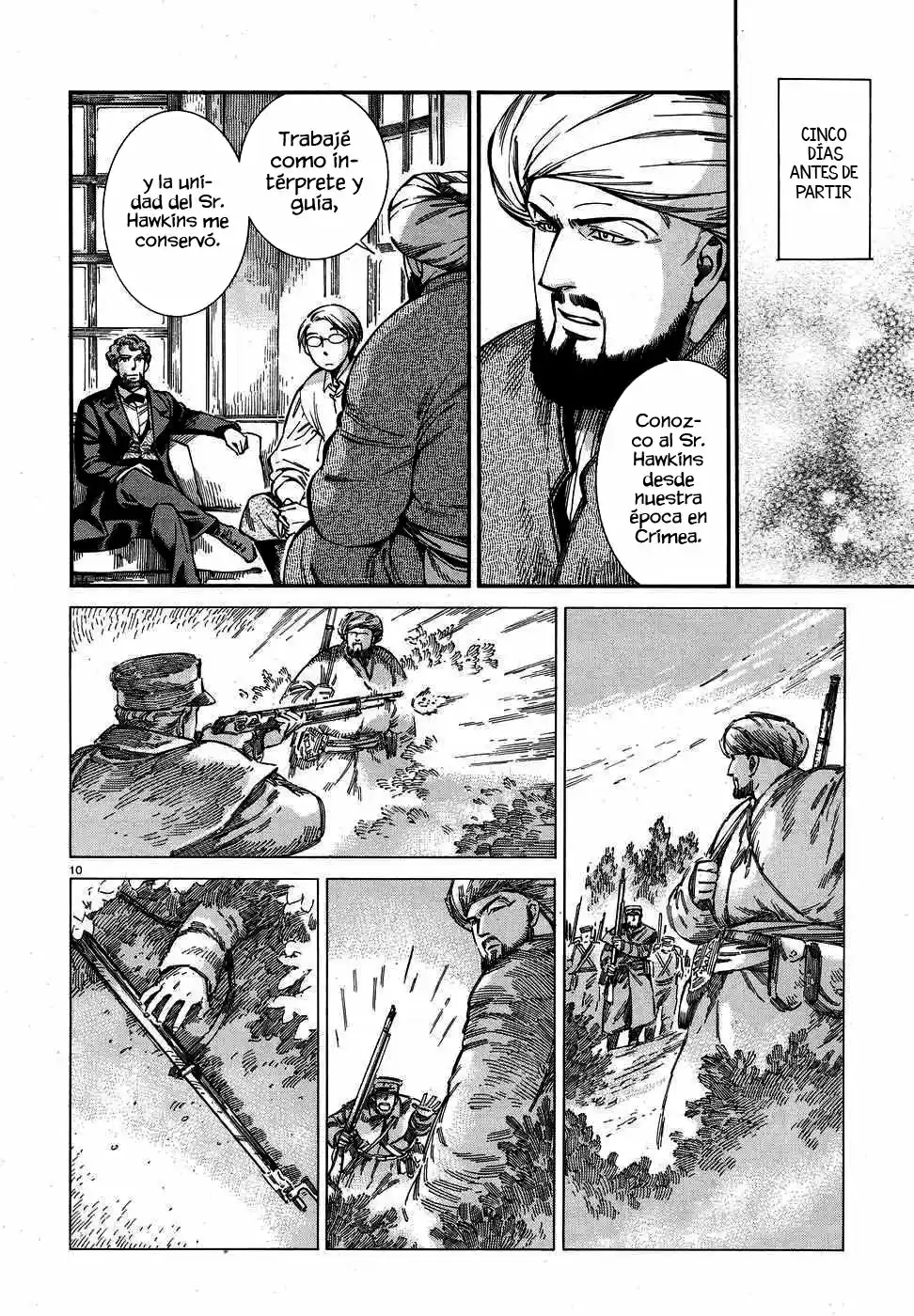Otoyomegatari (2008) - Capítulo 74 - Página 11 - LectorTMOo