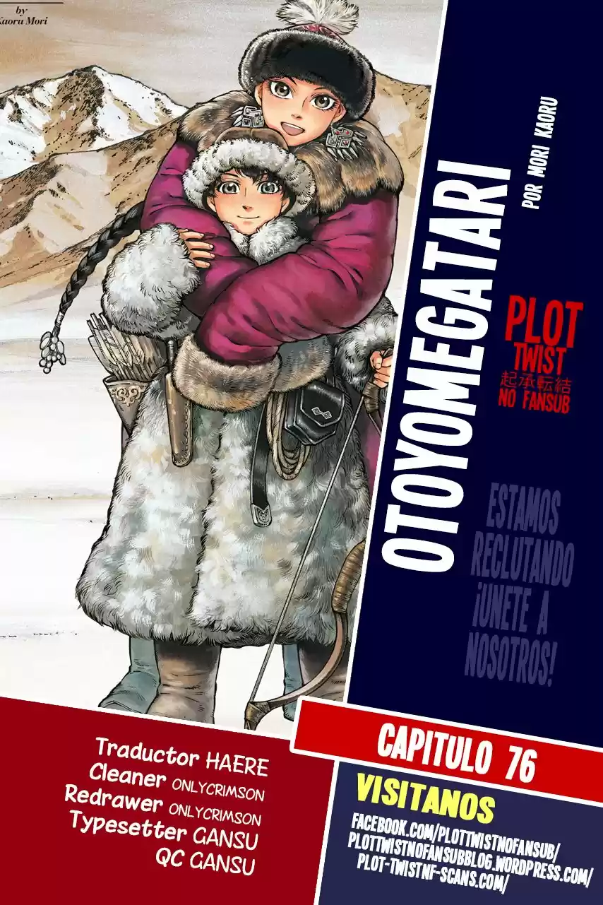 Otoyomegatari (2008) - Capítulo 76 - Página 1 - LectorTMOo