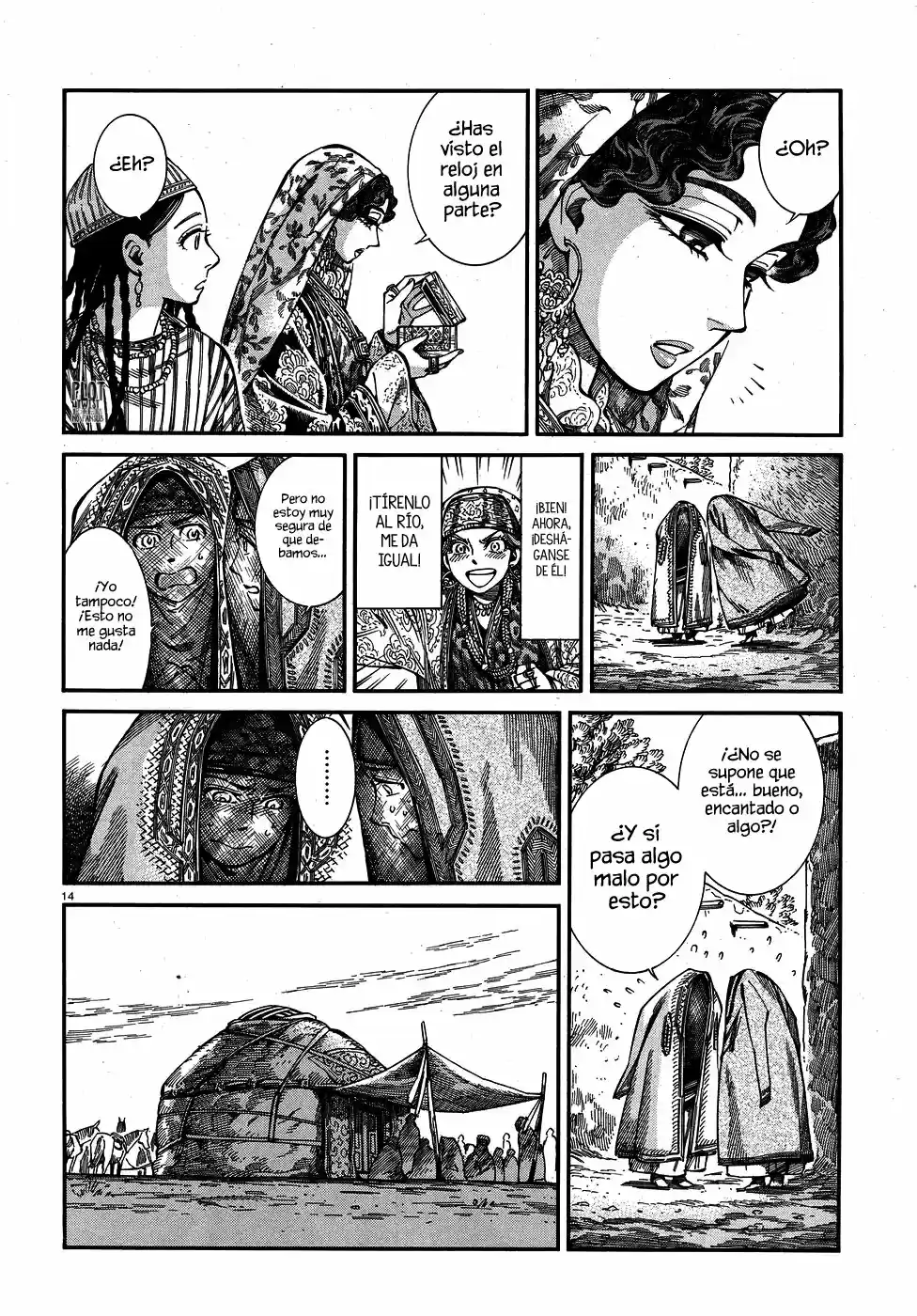 Otoyomegatari (2008) - Capítulo 76 - Página 15 - LectorTMOo