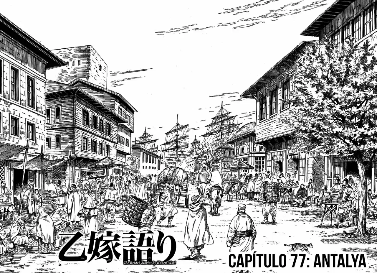 Otoyomegatari (2008) - Capítulo 77 - Página 5 - LectorTMOo