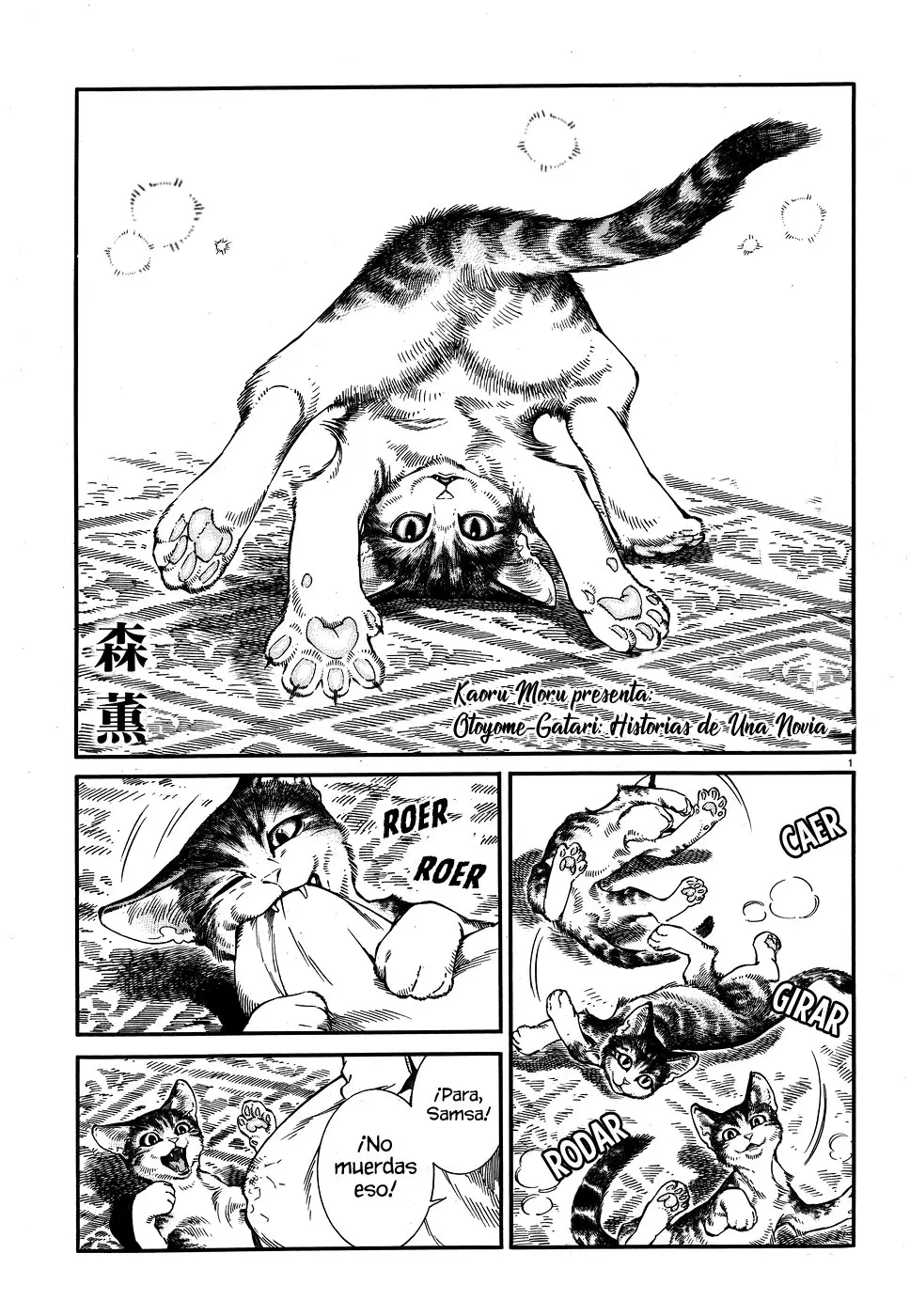 Otoyomegatari (2008) - Capítulo 78 - Página 2 - LectorTMOo