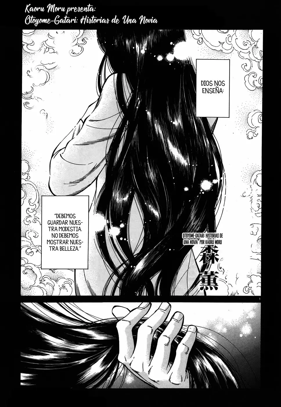 Otoyomegatari (2008) - Capítulo 79 - Página 2 - LectorTMOo