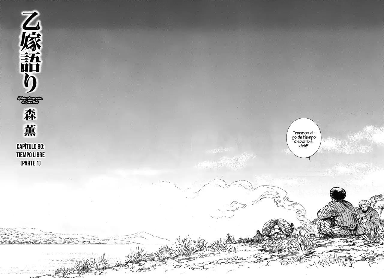 Otoyomegatari (2008) - Capítulo 80 - Página 3 - LectorTMOo