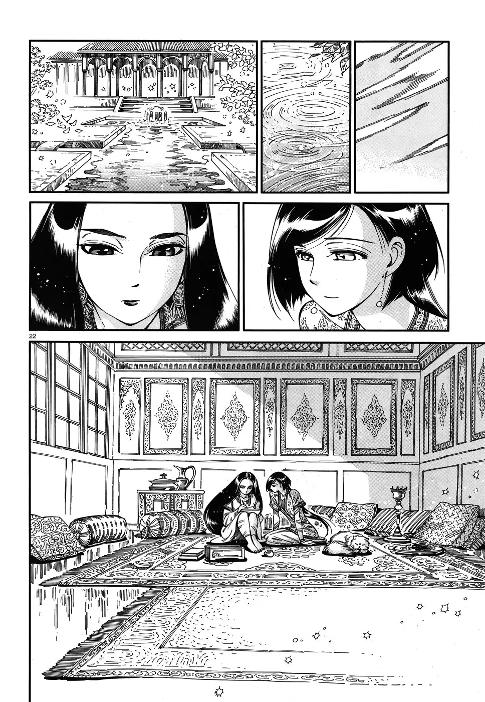 Otoyomegatari (2008) - Capítulo 80 - Página 22 - LectorTMOo