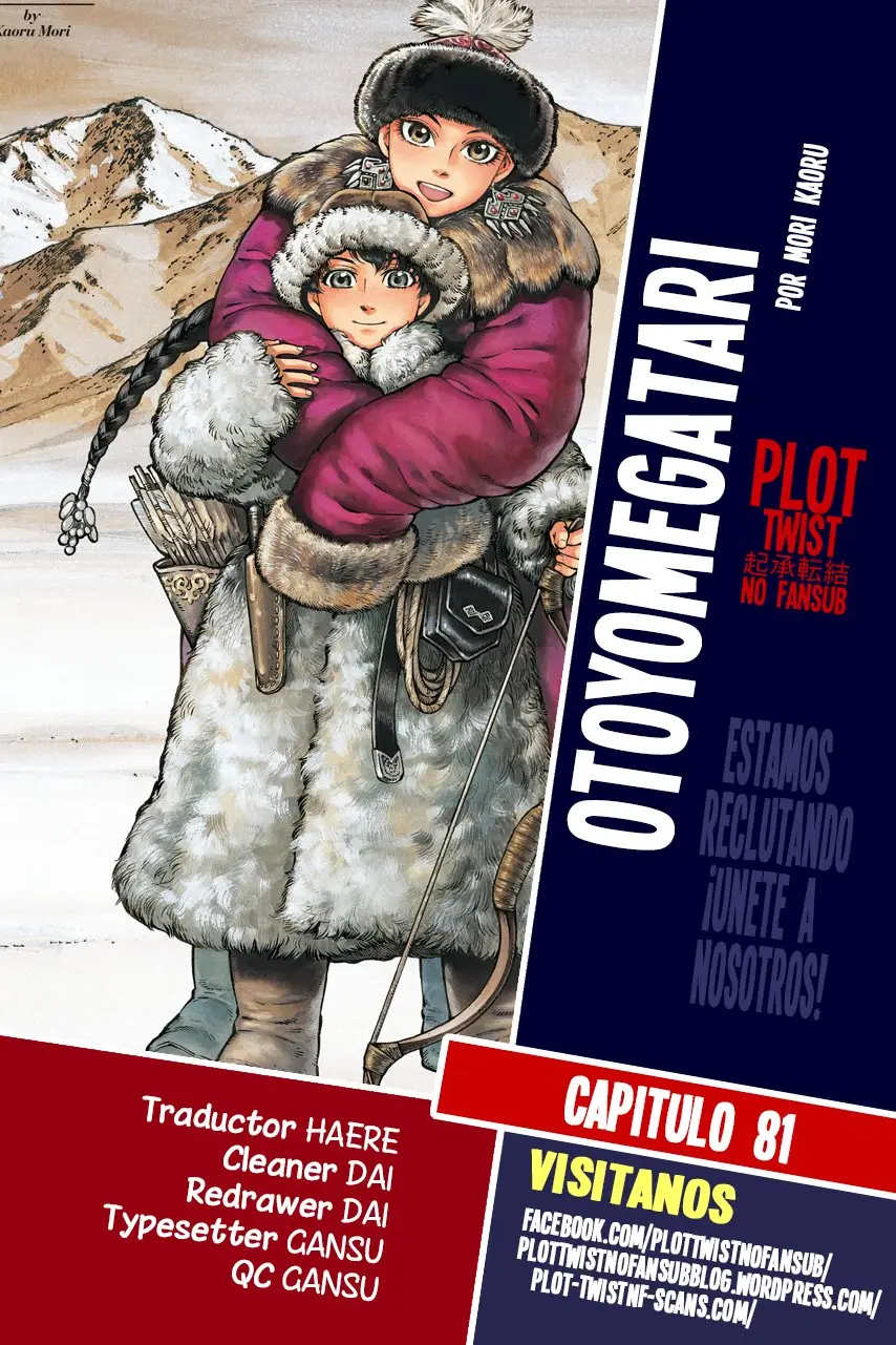 Otoyomegatari (2008) - Capítulo 81 - Página 1 - LectorTMOo
