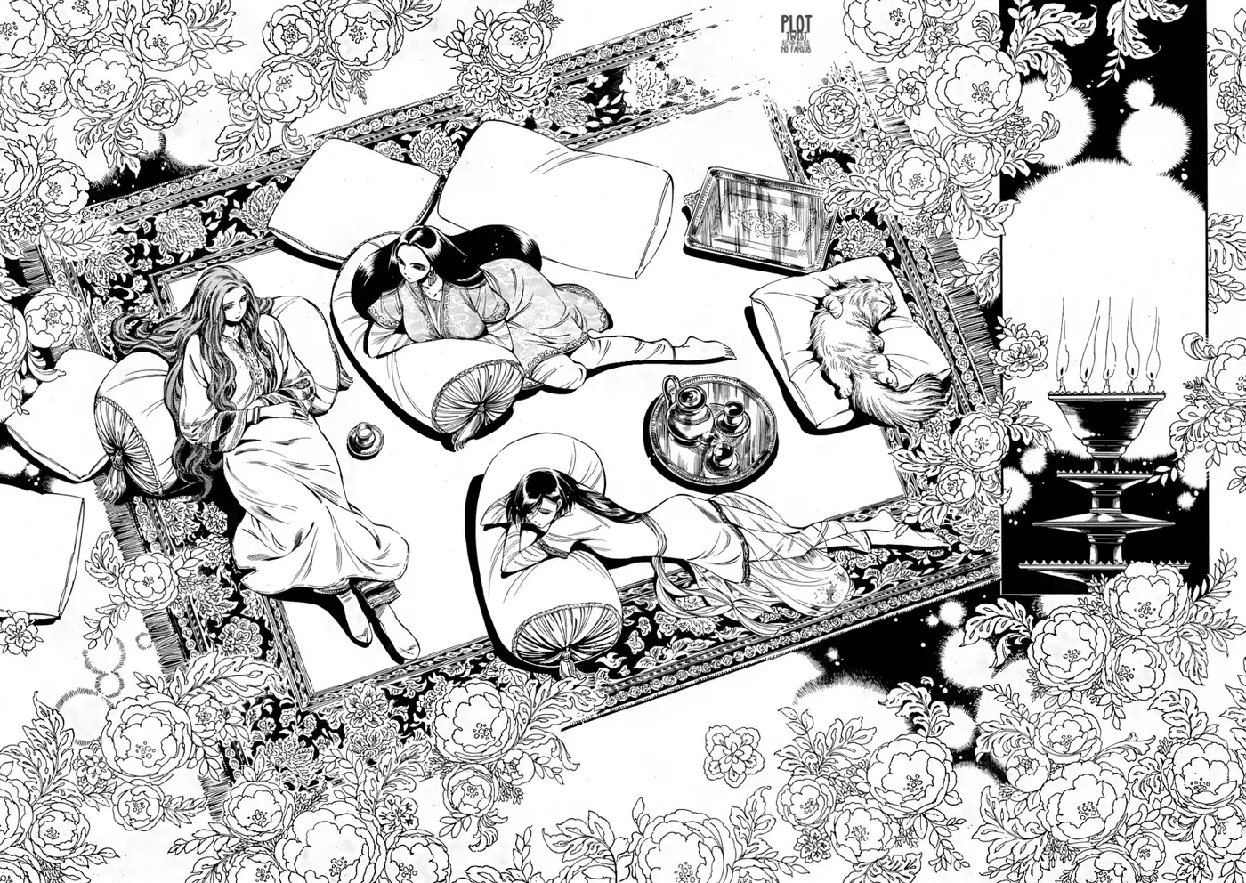 Otoyomegatari (2008) - Capítulo 83 - Página 22 - LectorTMOo