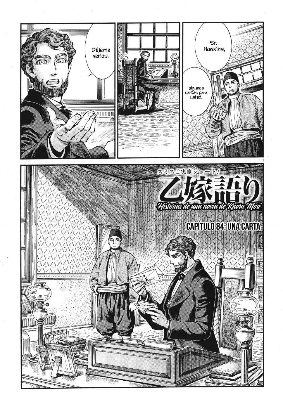 Otoyomegatari (2008) - Capítulo 84 - Página 2 - LectorTMOo