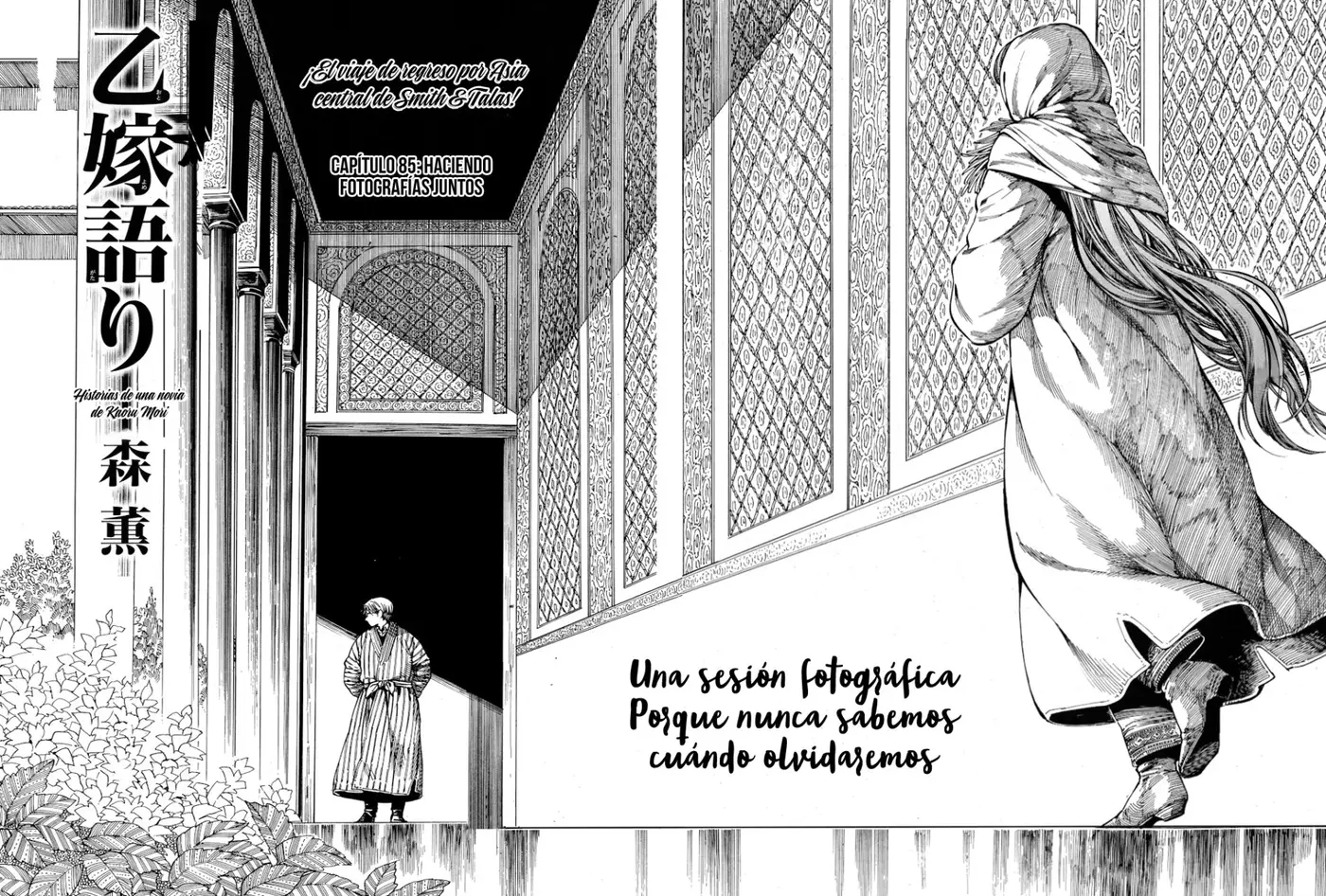 Otoyomegatari (2008) - Capítulo 85 - Página 3 - LectorTMOo